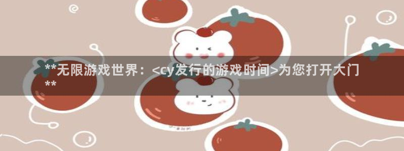 蓝狮子公司怎么样