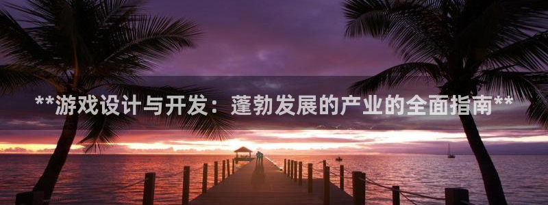 法国蓝狮官网