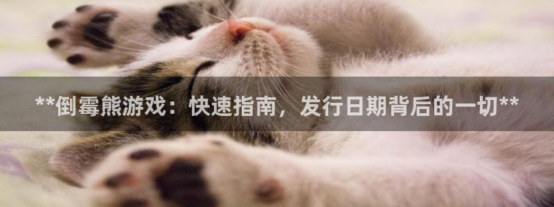 蓝狮庄园