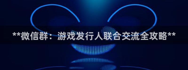 蓝狮品牌