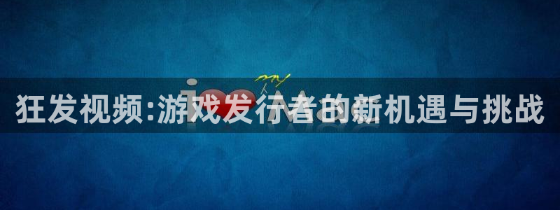 蓝狮运动装有哪些品牌